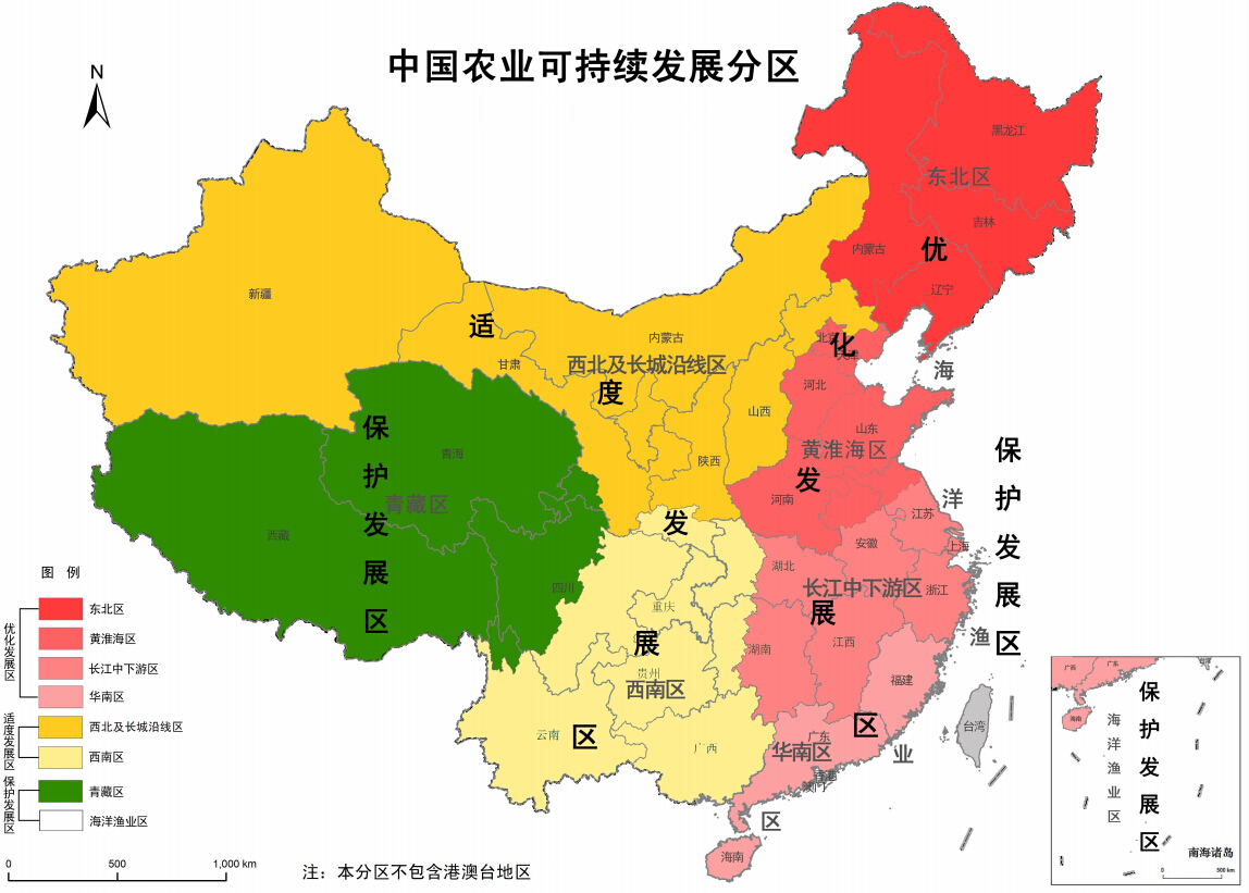 农计发〔2015〕145号 关于印发《全国农业可持续发展规划（2015-2030年）》的通知